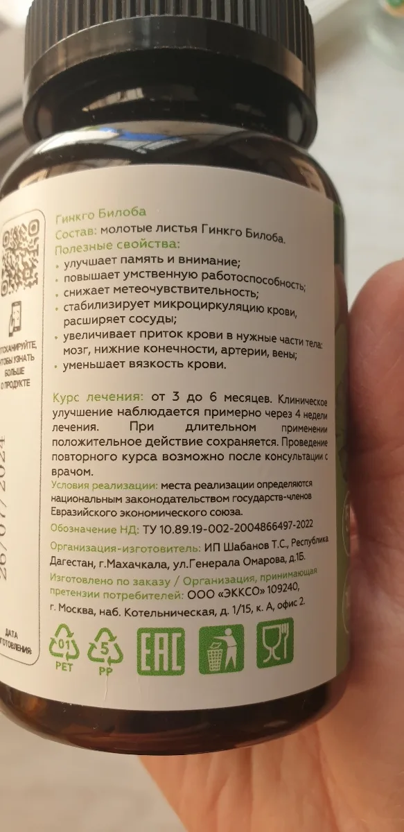 Фото покупателя